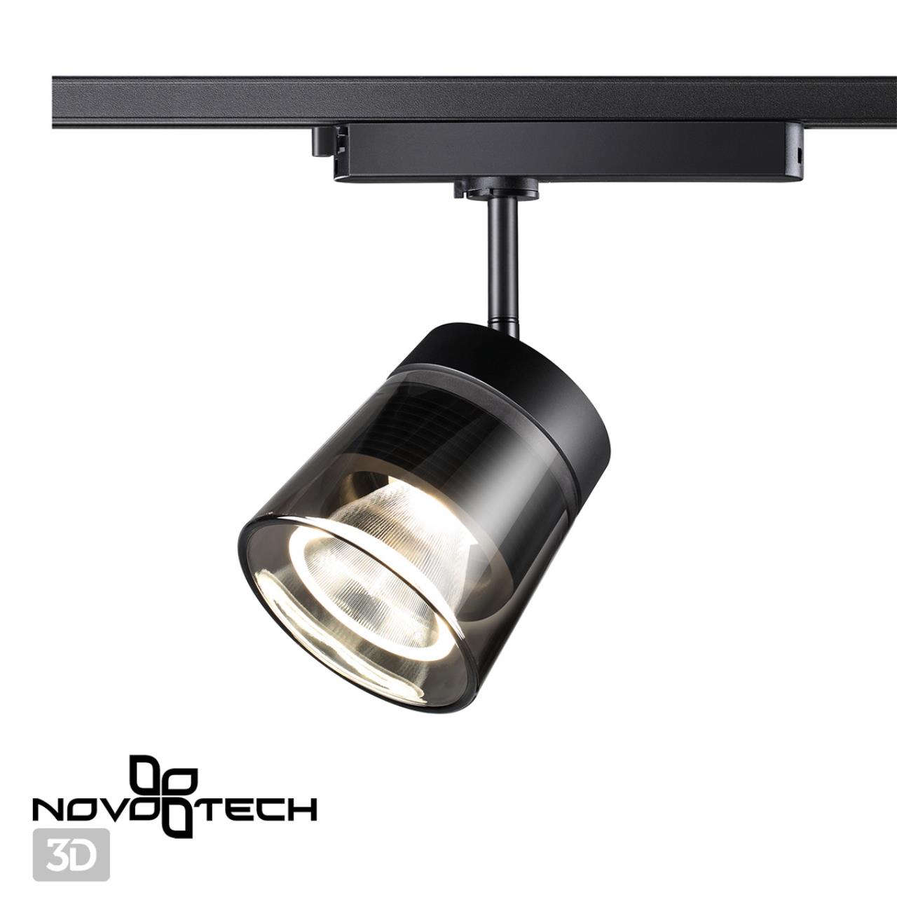 Однофазный трековый светодиодный светильник 210 PORT 175-245В LED ARTIK 113/105 Однофазный трековый светодиодный светильник 210 PORT 175-245В LED ARTIK 113/105